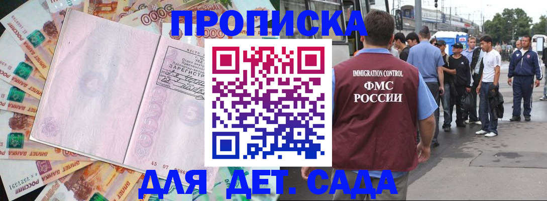 найти адрес прописки в Избербаше